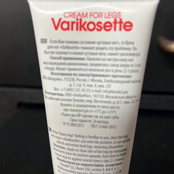 NIB - Varikosette Cream for Legs - 75ml for tired and heavy legs. - Picture 4 of 4